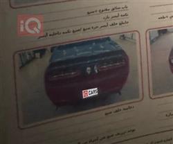 دودج تشالنجر